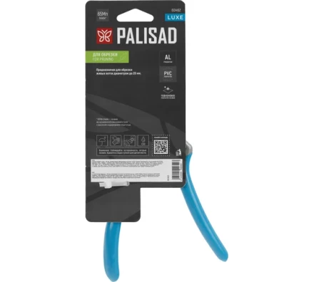 Секатор прямого реза Palisad, 190 мм, алюминиевые обрезиненые рукоятки, Luxe 60462 купить в Екатеринбурге