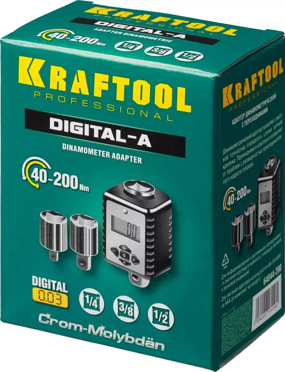 Адаптеры динамометрические электронные KRAFTOOL 64044-200 купить в Екатеринбурге