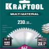 Диск пильный Multi Material, повышенный ресурс 36953-230-30 купить в Екатеринбурге