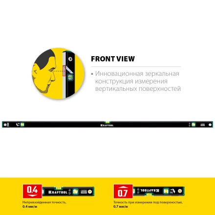 Профессиональный уровень с зеркальным глазком KRAFTOOL 34781-200 купить в Екатеринбурге