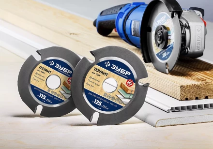 Пильные диски для УШМ ТЕРМИТ серия ПРОФЕССИОНАЛ купить в Екатеринбурге