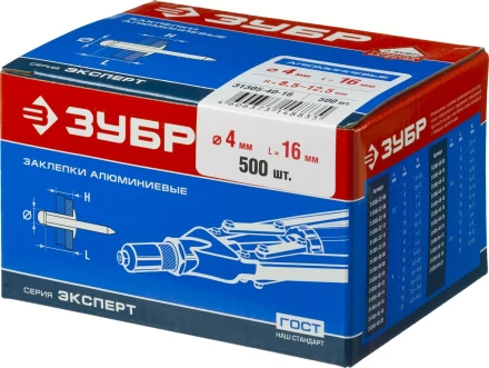 Заклепки алюминиевые коробка серия МАСТЕР купить в Екатеринбурге