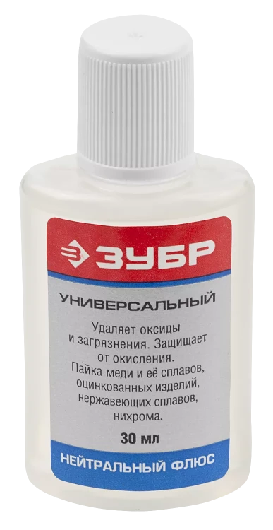 Флюсы нейтральные серия Без серии купить в Екатеринбурге