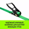 Ремень стяжной кольцевой с храповым механизмом HITCH REGULAR 50мм 5т 3м (SZ087922) купить в Екатеринбурге