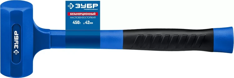 ЗУБР БМО, 42 мм, 450 г, безынерционный молоток, Профессионал (2049-450) купить в Екатеринбурге