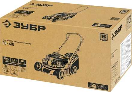 ЗУБР 410 мм, 3.5 л.с., бензиновая газонокосилка (ГБ-410) купить в Екатеринбурге
