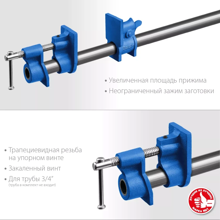 ЗУБР СТ-34, 3/4, трубная струбцина (32305-34) купить в Екатеринбурге