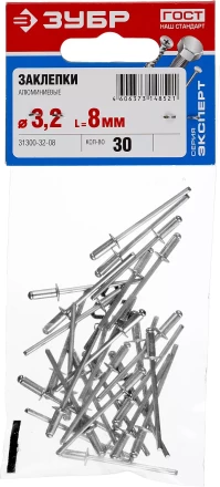 Заклепки ЗУБР алюминиевые 3,2х8мм, 30шт 31300-32-08 купить в Екатеринбурге