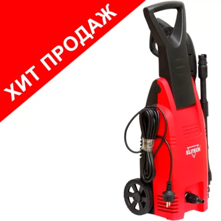 Минимойка-мойка высокого давления Elitech М 1500РС купить в Екатеринбурге