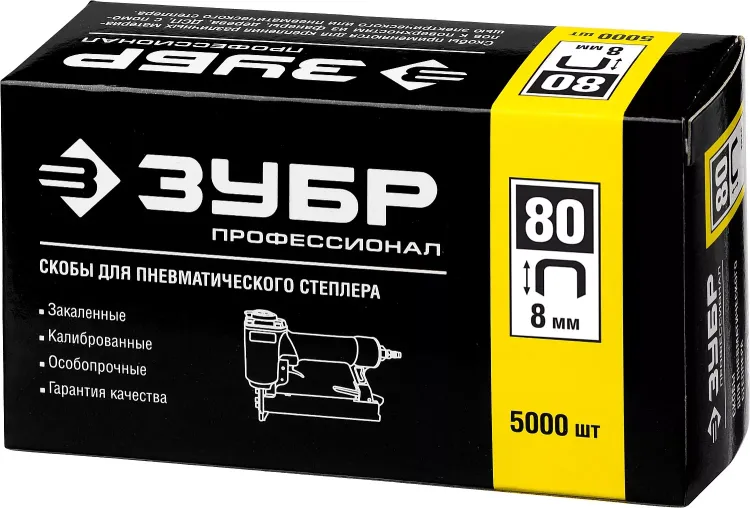Скобы тип 80, 8 мм, особотвердые, ЗУБР "ПРОФЕССИОНАЛ" 31880-08, 5000 шт 31880-08 купить в Екатеринбурге
