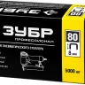 Скобы тип 80, 8 мм, особотвердые, ЗУБР "ПРОФЕССИОНАЛ" 31880-08, 5000 шт 31880-08 купить в Екатеринбурге