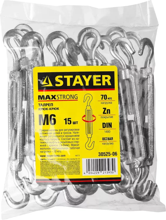 Талреп DIN 1480, крюк-крюк, оцинкованный, М6, 15 шт, STAYER Master 30525-06 30525-06 купить в Екатеринбурге