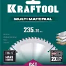 Диск пильный Multi Material, повышенный ресурс 36953-235-30 купить в Екатеринбурге