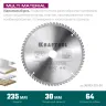Диск пильный Multi Material, повышенный ресурс 36953-235-30 купить в Екатеринбурге