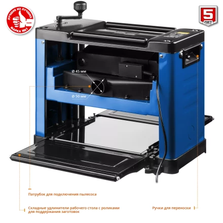 Станок рейсмусовый РС-305 серия ПРОФЕССИОНАЛ купить в Екатеринбурге