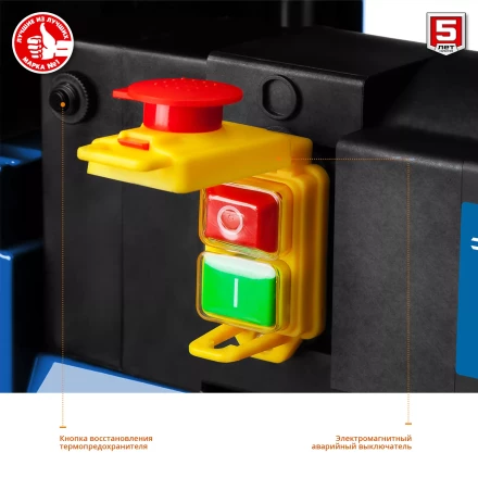 Станок рейсмусовый РС-305 серия ПРОФЕССИОНАЛ купить в Екатеринбурге