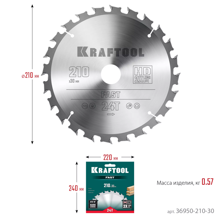 Диск пильный FAST, повышенный ресурс 36950-210-30 купить в Екатеринбурге