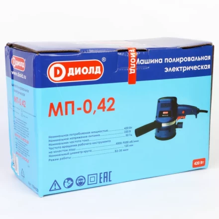 Полировальная шлифмашина Диолд МП-0,42 купить в Екатеринбурге