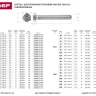 Болт ЗУБР "МАСТЕР" с шестигранной головкой, ГОСТ 7798-70, класс прочности 5.8, оцинкованный, M6x10мм, 5кг 303080-06-010 купить в Екатеринбурге
