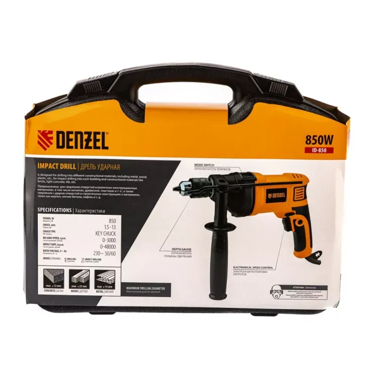 Дрель ударная ID-850 Denzel 26309 купить в Екатеринбурге