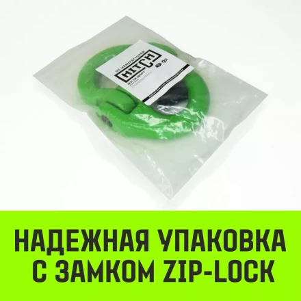 Звено соединительное европейского типа HITCH 22-Т8 кл 15 т (SZ071351) купить в Екатеринбурге