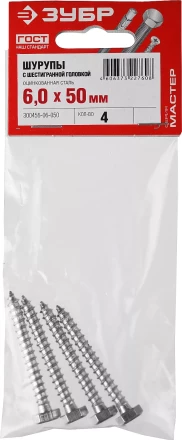 Шурупы ЗУБР &quot;МАСТЕР&quot; с шестигранной головкой, оцинкованные, 6x50мм, 4шт 300456-06-050 купить в Екатеринбурге