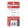Щетки угольные HAMMER 404-233 купить в Екатеринбурге