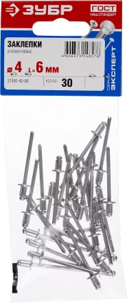 Заклепки ЗУБР алюминиевые 4,0х6мм, 30шт 31300-40-06 купить в Екатеринбурге