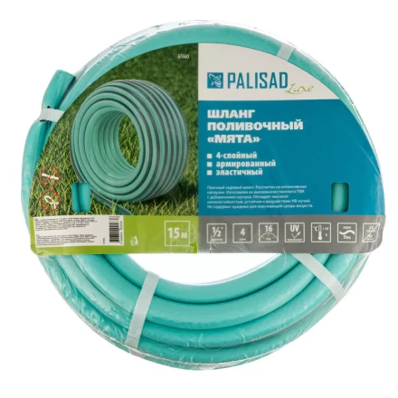 Шланг 4 слойный поливочный 1/2&quot;, 15 м Мята, LUXE Palisad 67660 купить в Екатеринбурге