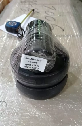 Комплект колёс без подшипника для штабелёра DYC 10054270 купить в Екатеринбурге