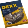 DEXX. Щетка дисковая для УШМ, витая стальная латунированная проволока 0,3мм, 175ммх22мм 35101-175 купить в Екатеринбурге
