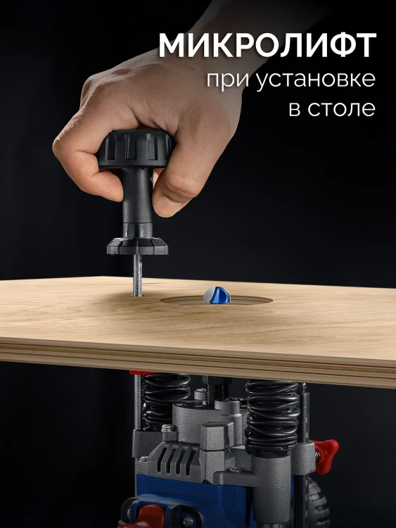 ЗУБР 1200 Вт, 80 мм, универсальный фрезер, Профессионал (ФПР-1280) купить в Екатеринбурге