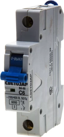 Выключатель автоматический СВЕТОЗАР 1-полюсный, 63 A,&quot;C&quot;, откл. сп. 6 кА, 230 / 400 В SV-49061-63-C купить в Екатеринбурге