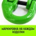 Звено соединительное европейского типа HITCH 26-Т8 кл 21.2 т (SZ071352) купить в Екатеринбурге