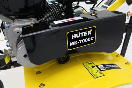 Мотокультиватор HUTER MK-7000С купить в Екатеринбурге