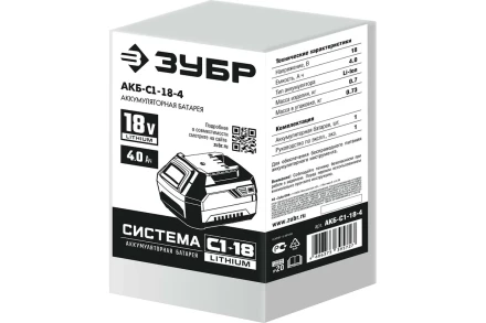 Аккумуляторная батарея Li-Ion, 18 В, 4 Ач, тип С1 АКБ-С1-18-4 купить в Екатеринбурге