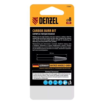 Борфреза по металлу твердосплавная Denzel, коническая закругленная, тип-L, 8 мм, 72067 купить в Екатеринбурге