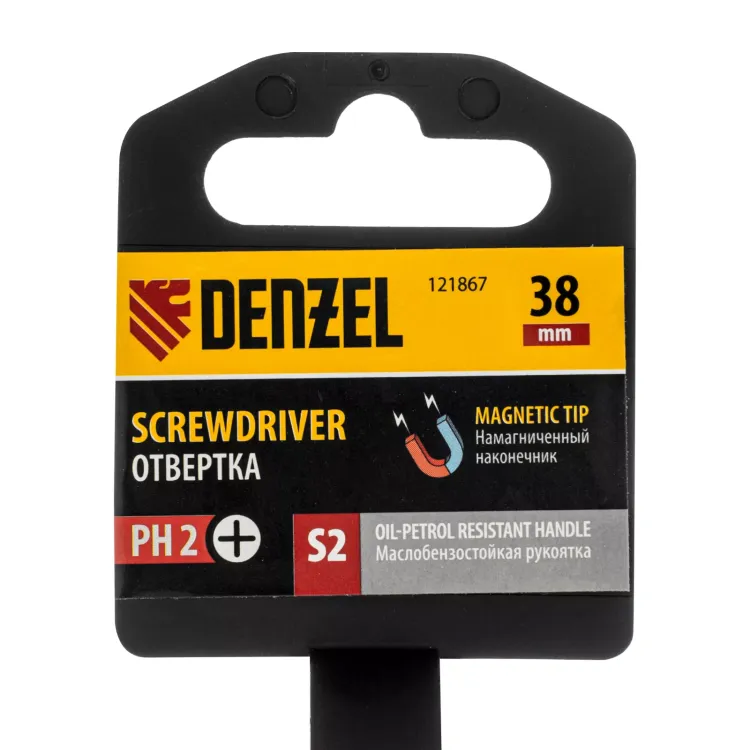Отвертка, PH2х38 мм, S2, 3к рукоятка Denzel 121867 купить в Екатеринбурге
