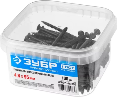 Саморезы фосфатированные с мелкой резьбой, гипсокартон-металл, ЗУБР 300011-48-095, PH2, 4,8 x 95 мм, 100 шт 300011-48-095 купить в Екатеринбурге