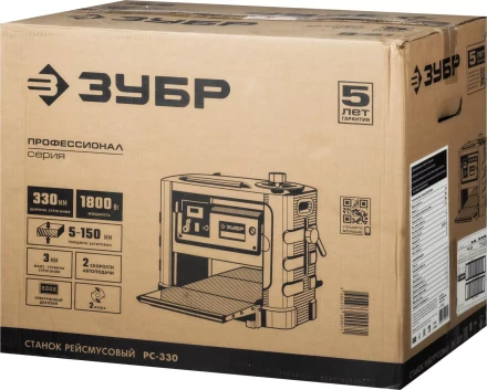 Станок рейсмусовый 2 скорости РС-330 серия ПРОФЕССИОНАЛ купить в Екатеринбурге