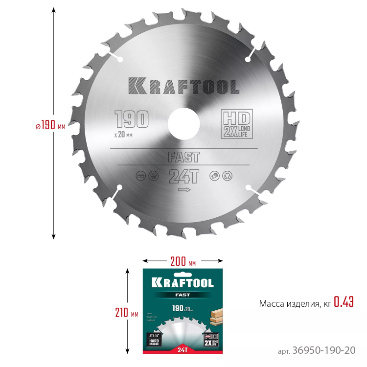 Диск пильный FAST, повышенный ресурс 36950-190-20 купить в Екатеринбурге