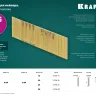 Шпильки тип 23GA (P0.6) 10 000 шт 31786-25 купить в Екатеринбурге