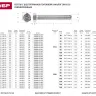 Болт ЗУБР "МАСТЕР" с шестигранной головкой, ГОСТ 7798-70, класс прочности 5.8, оцинкованный, M12x80мм, 5кг 303080-12-080 купить в Екатеринбурге