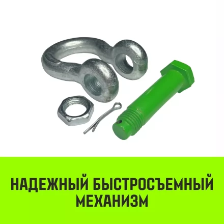 Скоба омегообразная со шплинтом HITCH G2130 35.0 т (SZ072038) купить в Екатеринбурге