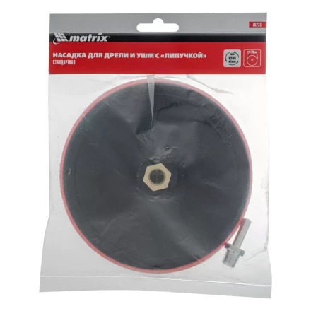 Насадка для дрели и УШМ с липучкой, 180 мм Matrix 76223 купить в Екатеринбурге