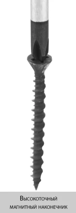 Набор STAYER &quot;MASTER&quot;: Отвертки слесарные, двухкомпонентная рукоятка, магнитный наконечник, 2 / 6мм - 100мм, 2шт 2513-H2_z01 купить в Екатеринбурге