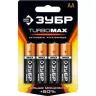 Батарейка ЗУБР "TURBO MAX" щелочная (алкалиновая), тип AA, 1,5В, 4шт на карточке 59206-4C купить в Екатеринбурге