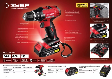 БЗУ для Li-Ion АКБ 12-18 В М2 БЗУ-12-18 М2 серия МАСТЕР купить в Екатеринбурге