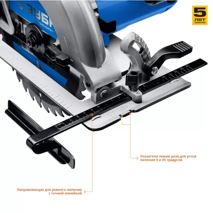 Пила циркулярная ПДП-75 серия ПРОФЕССИОНАЛ купить в Екатеринбурге