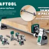 Струбцина KRAFTOOL PC-34-xx трубная 32301-2 купить в Екатеринбурге